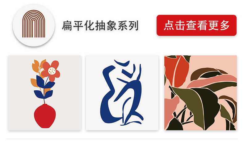 绿岸新详情模板_18.jpg