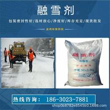 ���I��ѩ����Ч�h���͹�·�C�������ÿ����ڻ����͵�·�eѩ��ѩ��