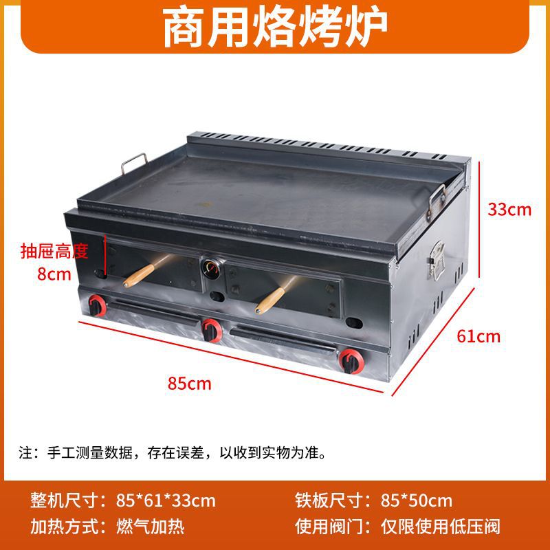 [핫아이템] 불타는 난로(무료 도구 레시피)