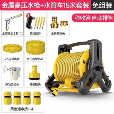 High pressure car wash water gun | and Flower Watering - upgraded-automatic-pipe-arrangement-metal-high-pressure-long-gun-roller-15m-water-pipe-truck-set-no-installation-required