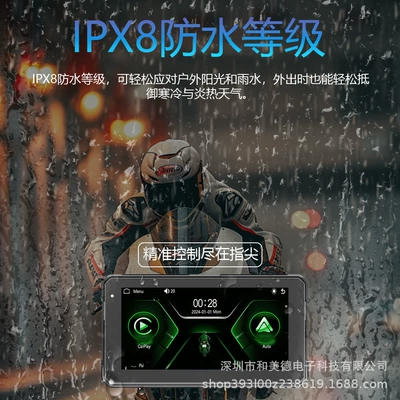 Motorcycle driving recorder: Gps Navigation High-Definition Waterproof