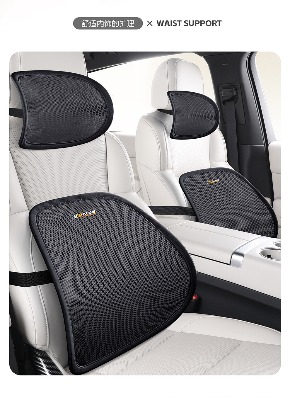 New Model of Car Lumbar Support, Headrest, and Neck Support, Breathable Car Seat Backrest with Optional Logo