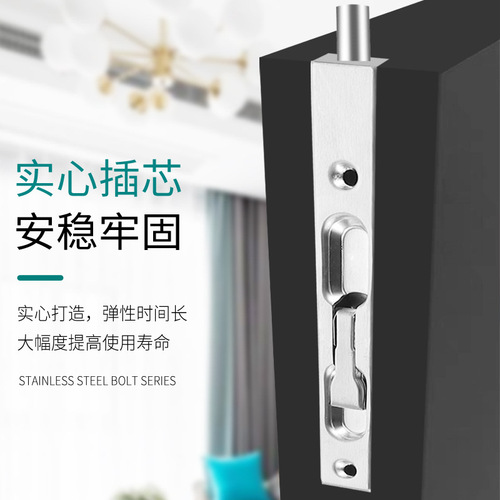 6-45 inch stainless steel extended box-type concealed latch heaven and earth invisible box latch fire-proof and anti-theft door wooden door bolt