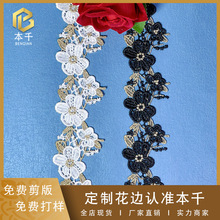 �𾀜�]�z�̽���߅ˮ�ܗl�a5cm�����b�o���Ʒ�ֹ�DIY�������