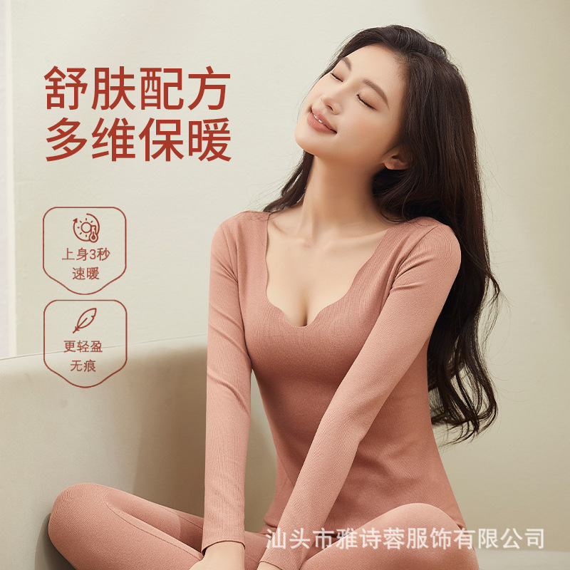 Thermal underwear suit seamless low collar slim fit plus size fleece-lined thick long sleeve trousers bottoming quick-heating warm cover for women