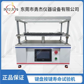 疲劳试验机;其他试验机;拉力试验机