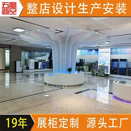 展示柜;展示架;书柜