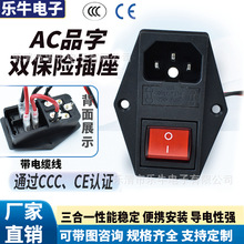 CCC��Ҏ �t����е AC-01A����һ�Դ���� �p���U ���_�P����ɾ�