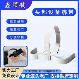 松紧带;钥匙扣及钥匙扣配件;织带