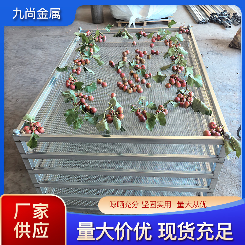 食品果蔬烘干托盘厂家批发金属镀锌网孔烘干透气透光晾晒托盘现货|undefined