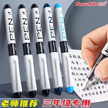 白雪直液式彩色钢笔EF尖0.38mm一次性大容量免换墨囊钢笔