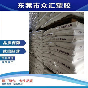 ����PVC �ձ���Խ TK-700(��)