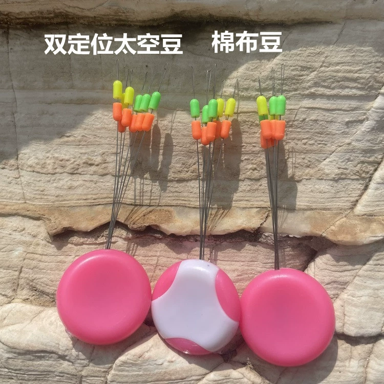 Позиционирование хлопчатобумажных бобов Санда Рыбалка Морская Рыбалка двойное позиционирование блокирующая фасоль дальнобросная космическая фасоль