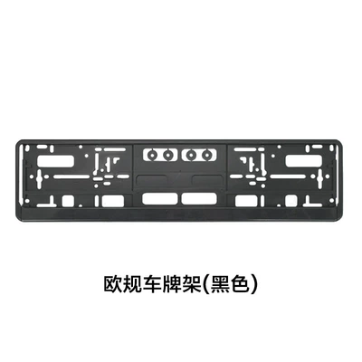 Foreign Trade European Standard License Plate Holder Abs-Plastic Material European Standard Single Truck License Plate Holder Erdo Melon Car License Plate Frame (License plate holder/license plate holder) - xc-w123-black