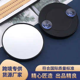 批发化妆10倍放大镜小号吸盘小镜子化妆镜粉刺黑头镜子圆镜工具