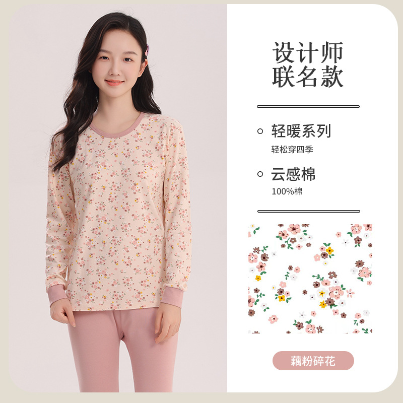 Nuevos niños de mediano y grande chaqueta de otoño pantalones de otoño camisa de niñas camisa de ropa interior de algodón juvenil juvenil suéter de algodón