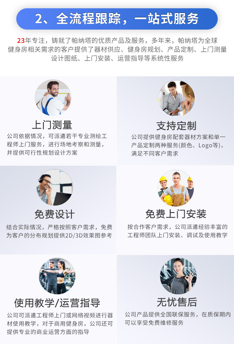 客户详情我调整的_06.jpg