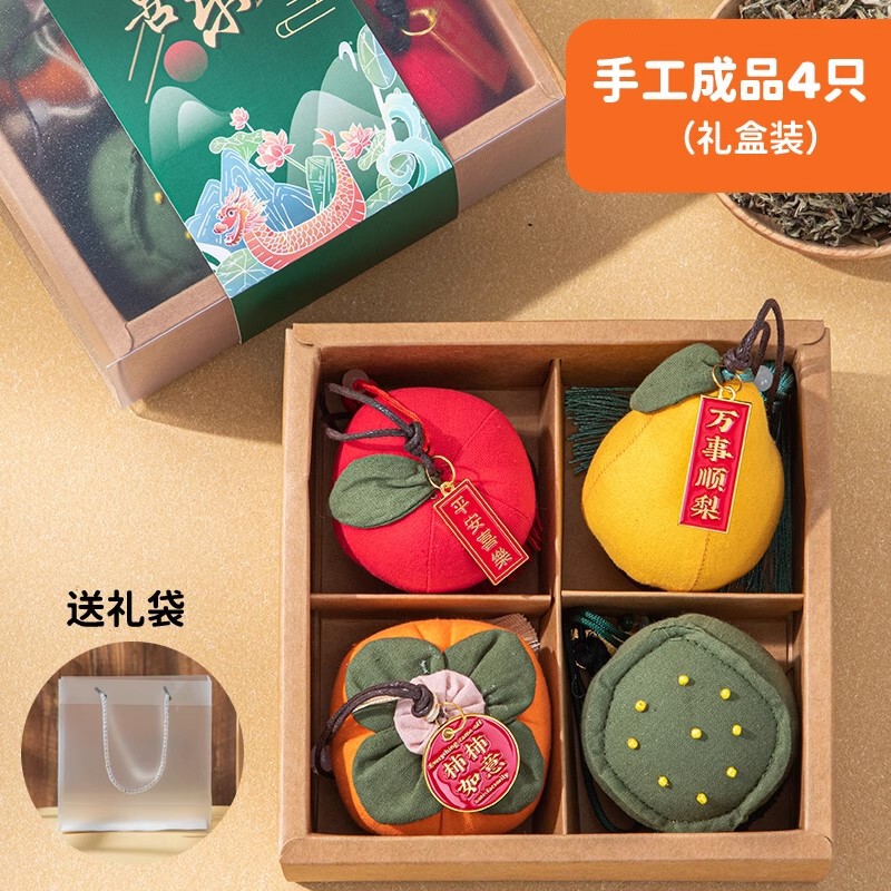 重阳节香囊中秋香包柿柿如意手工diy材料包柿子端午节艾草福袋|undefined
