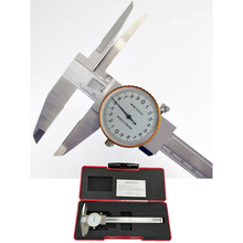 高精度加长上爪带表卡尺0-150mm加长内量爪游标卡尺带表盘