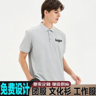 �羳Polo����I�FꠏV���Ļ��������¼�ɫ���I��Ůlogoӡ����