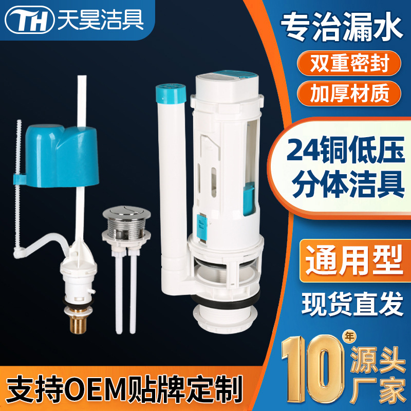 4分铜接头排水阀蹲便器冲水箱分体低压进水阀马桶坐便洁具水件