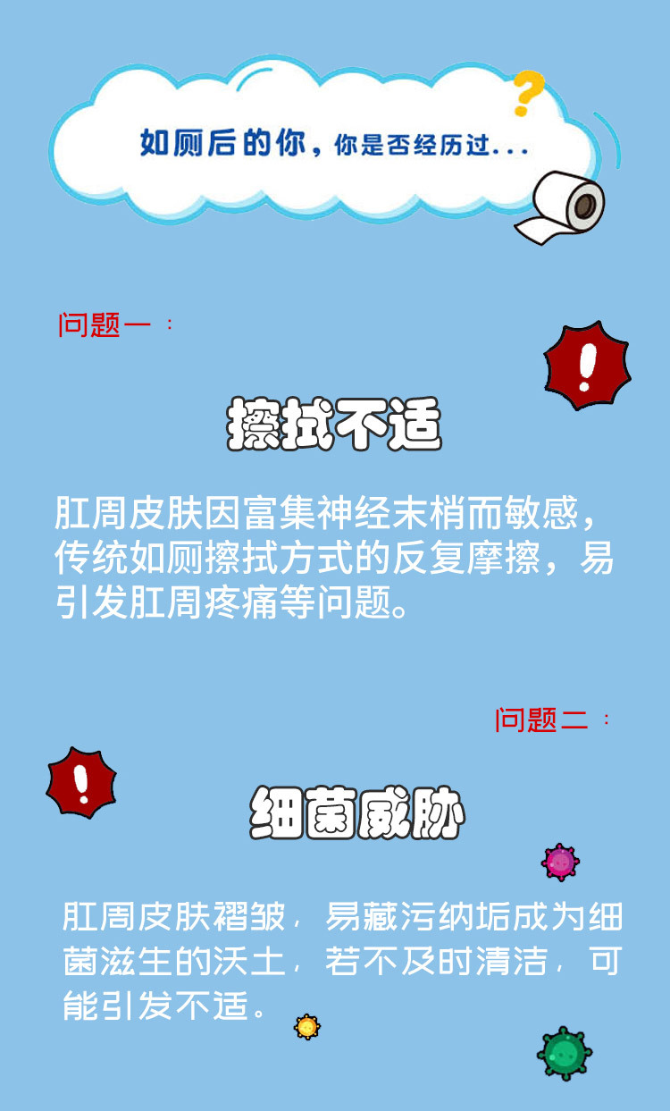 湿厕纸详情页_03