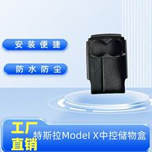 �m�����˹��Model X�п؃���и��bModel S������ˮ�����b�