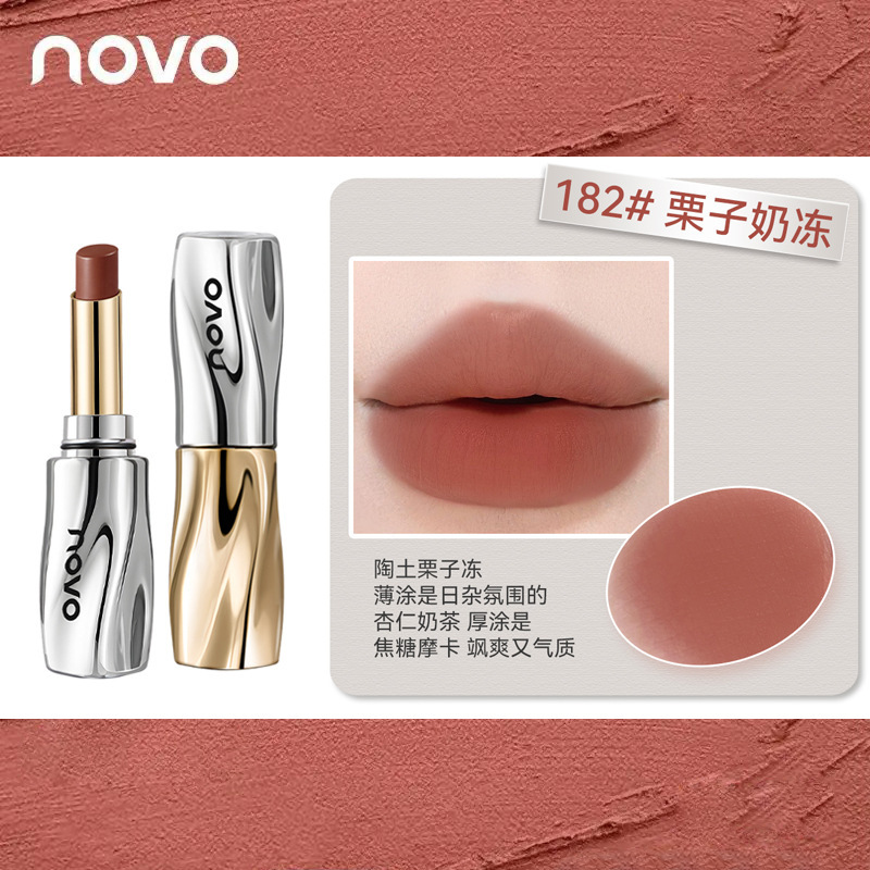 NOVO丝雾锁色不沾杯口红雾面哑光不易掉色素颜裸色显白女学生唇膏|undefined