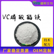 VC����֬�V99% ���yƷ��ԭ�� ˮ���ԾS���؏��������V �S��