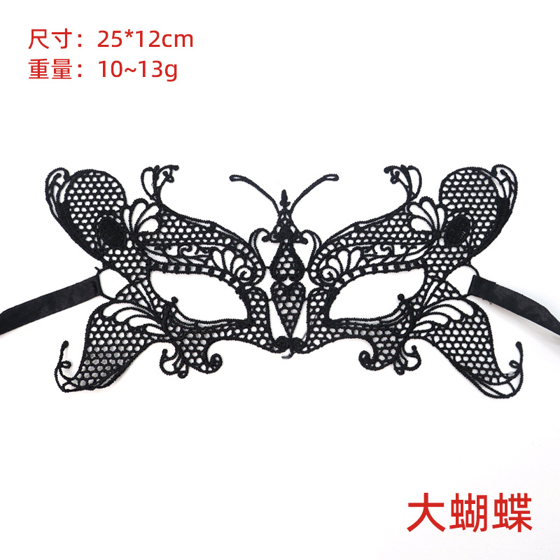 Transfronterizos exclusivos para ojos de encaje negro, fiestas de Halloween, máscaras de mitad de cara, suministros de Navidad