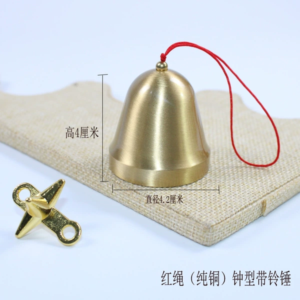 Pure copper 4cm bell shape (red rope)