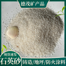 ��Ʒ�|ʯӢɰ�S��ֱ�l ��ƺԭ��ɰ ɳ���쾰�ÈA��ʯӢɰ��͸ɰ