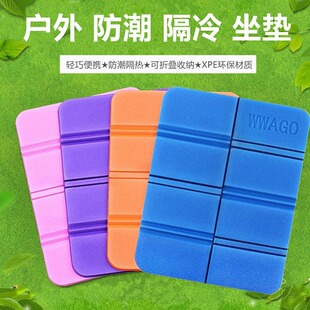 Outdoor cushion mountaineering camping moisture-proof mat folding mat xpe odorless portable 8-fold picnic mat heat insulation mat