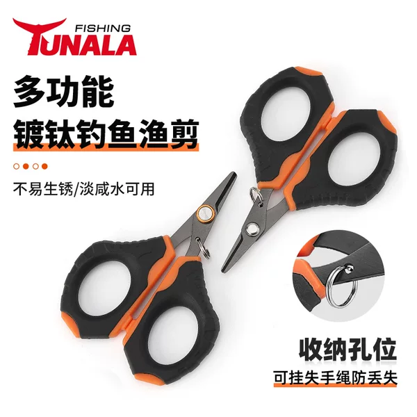 Tule New Model Black Titanium-Plated, Sharp-Edged Scissors for Fishing, Portable Fishing Line Cutter, Pe Line Cutter, Dyneema Line Cutter