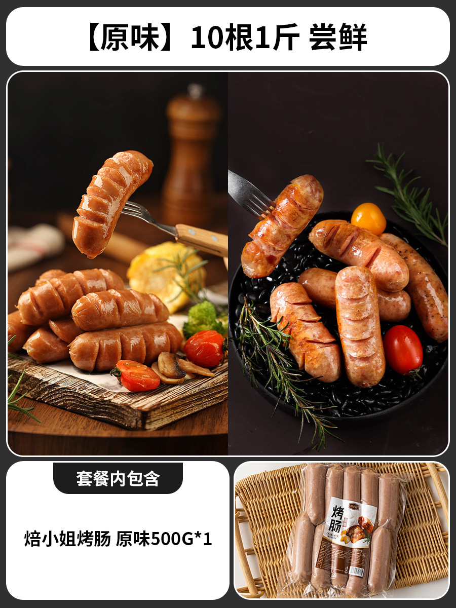 [오리지널맛] 10개입 0.5kg맛