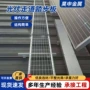 通道太阳能定制检修钢格板