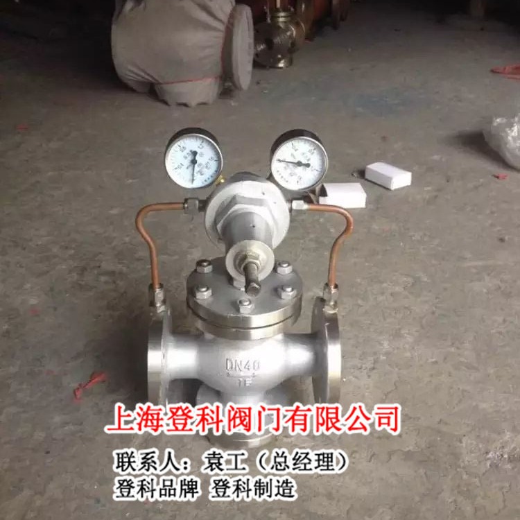 YK43X/F/H-25P DN150不锈钢带压力表蒸汽减压阀过水减压阀