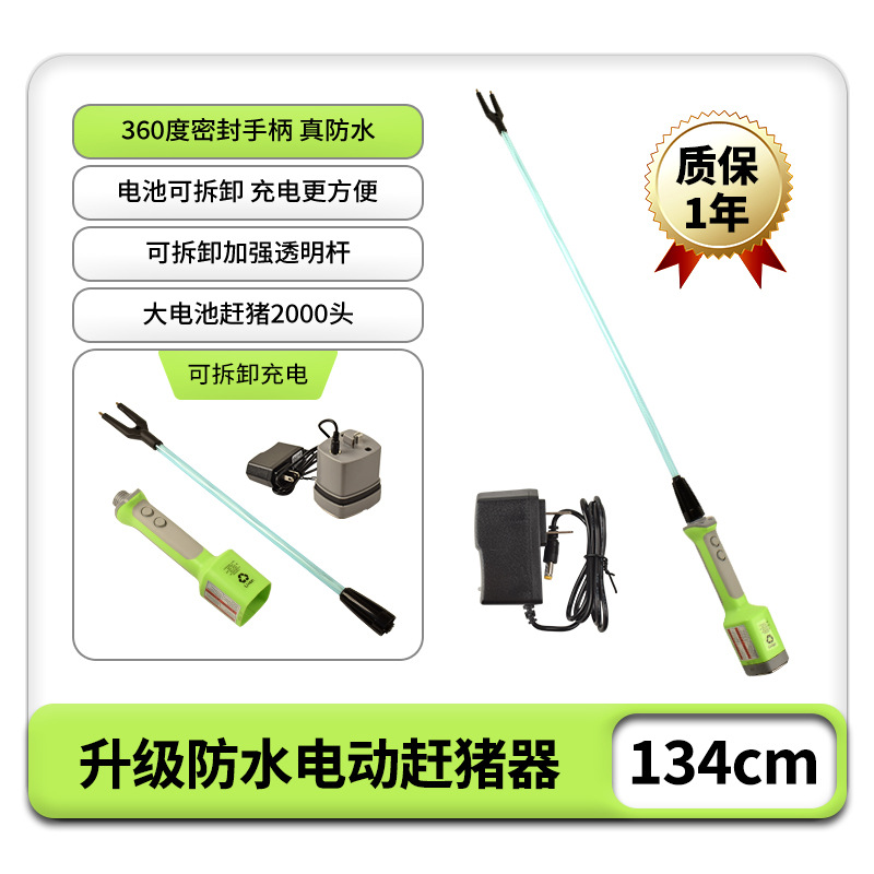 herramienta eléctrica de conducción de cerdos para conducir cerdos, herramienta de conducción de ganado y ovejas para conducir cerdos de alta potencia y gran capacidad de electricidad desmontable
