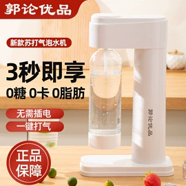 原汁机;冷饮机;榨汁机