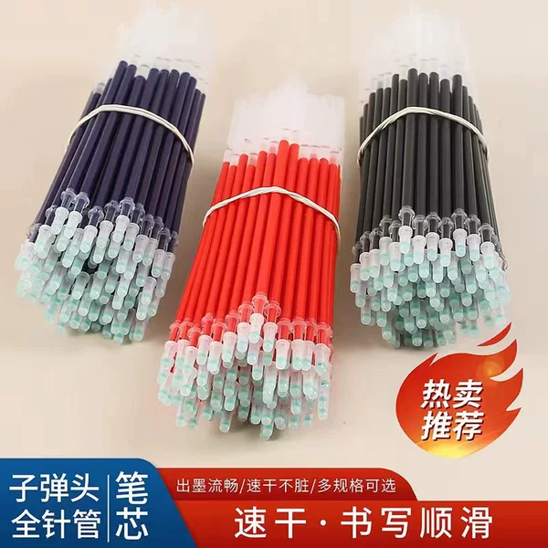 Bullet Gel Pen Refill 0.5mm Student Stationery Needle Tip Black Signature Pen Supplies Continuous Core Quick Drying