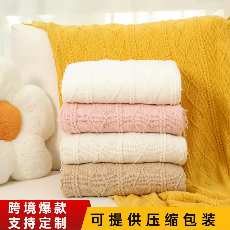 盖腿毛毯子办公室航空飞机旅行披肩午睡薄毯针织沙发线毯blanket