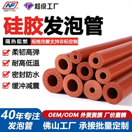 橡胶密封条;硅胶管;橡胶密封垫