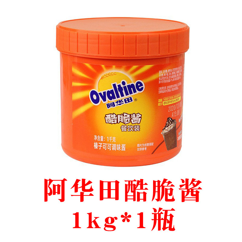 阿华田可可粉1150g冲饮浓麦芽罐装热巧克力粉1kg商用袋装整箱粉|undefined