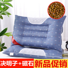 蕎麥枕頭決明子+磁石+枕套一只裝一對裝枕芯保健枕源工廠一件批發