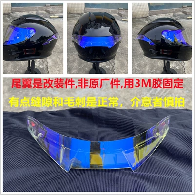 Colorful Aurora Motorcycle – Dəbilqə (Kaska) aksesuarları - k6-rear-wing-aurora-blue