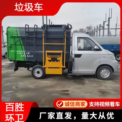 Manufacturer Customized Processing of New Elektrik zibil maşınları