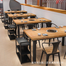 实木火锅餐桌椅组合串串香烤肉店电磁炉一体商用火锅桌简约长方形