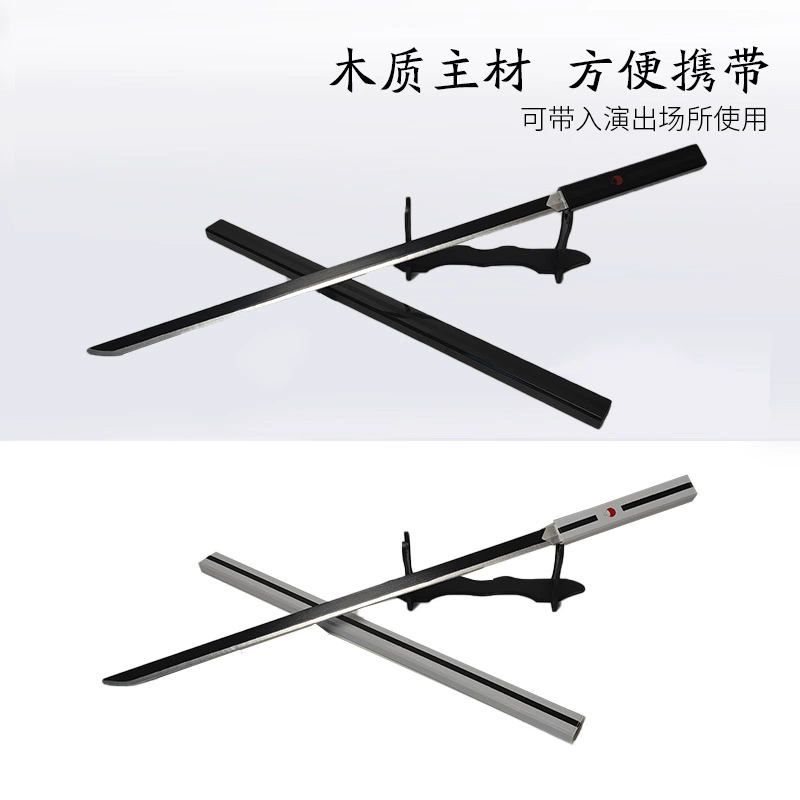 Naruto, wooden Japanese sword, cosplay, wholesale