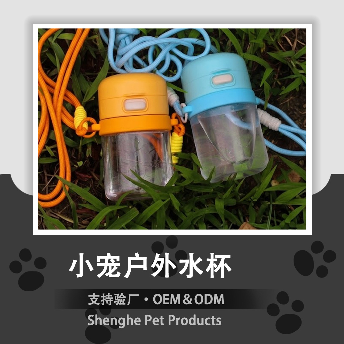 [Nuevo tipo] Taza de agua para perros y gatos, hervidor de agua al aire libre, taza portátil pequeña, taza de agua para mascotas