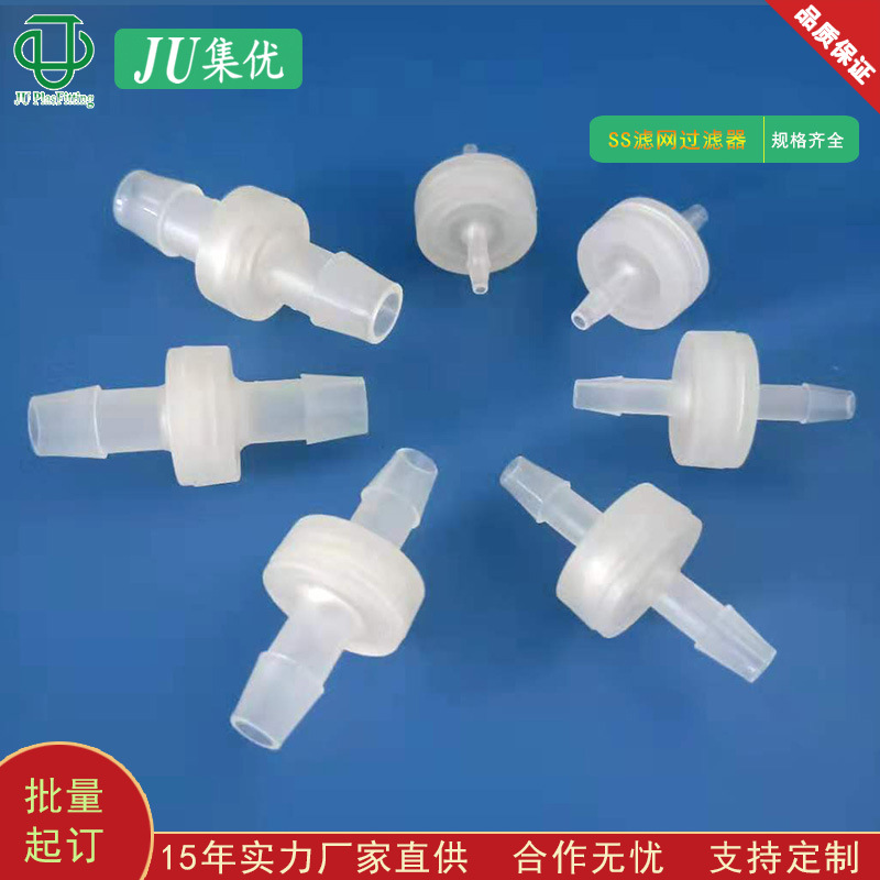 ss滤网过滤器宣传单